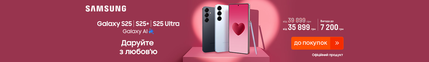 20260122_20260215_dig_sale_galaxy_s25