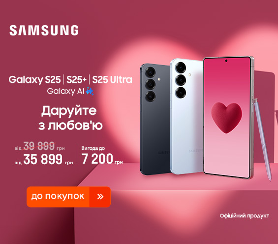 20260122_20260215_dig_sale_galaxy_s25 (catalog)