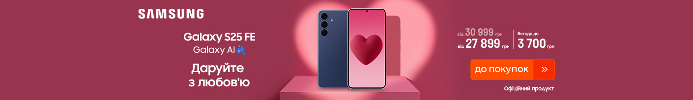 20260122_20260215_dig_sale_galaxy_s25fe