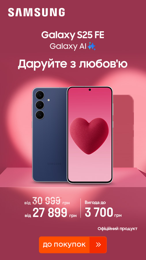 20260122_20260215_dig_sale_galaxy_s25fe (general)