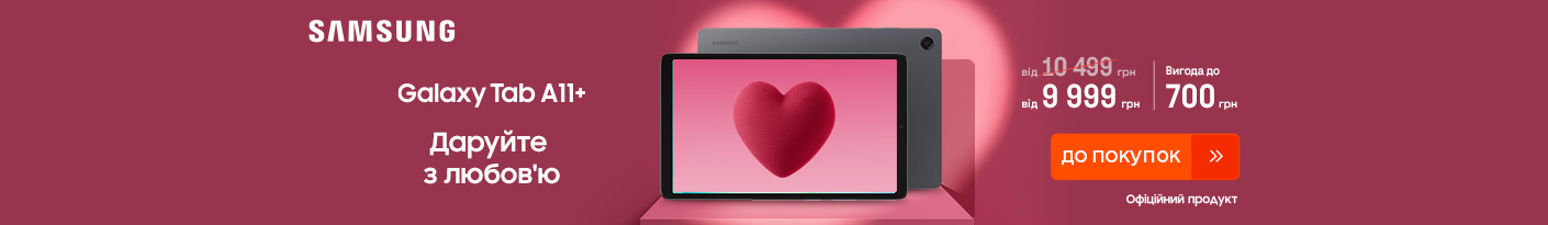 20260122_20260215_dig_sale_galaxy_tab_a11plus