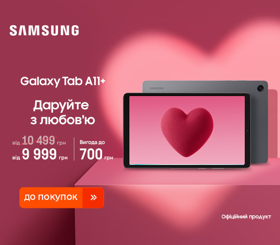20260122_20260215_dig_sale_galaxy_tab_a11plus (catalog)