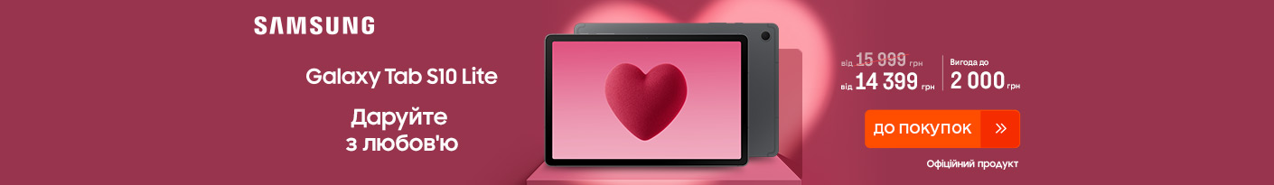 20260122_20260215_dig_sale_galaxy_tab_s10_lite