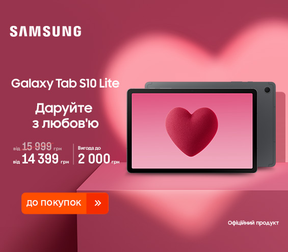 20260122_20260215_dig_sale_galaxy_tab_s10_lite (catalog)