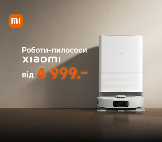 20260123_20260204_sda_sale_robot-vac_xiaomi (catalog)