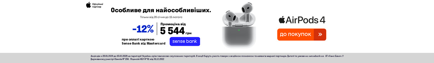 20260126_20260215_acc_apple_airpods4_sensebank
