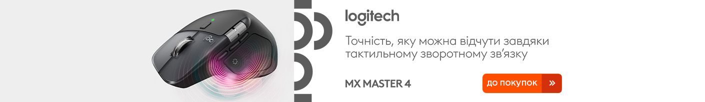 20260126_20260215_acc_mouse_logitech_mx_master4