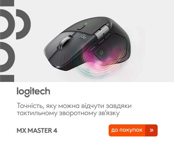 20260126_20260215_acc_mouse_logitech_mx_master4 (catalog)