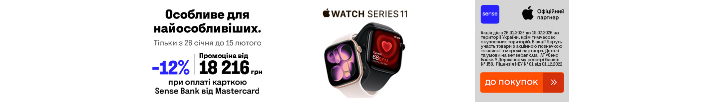 20260126_20260215_dig_apple_watch_s11_sensebank