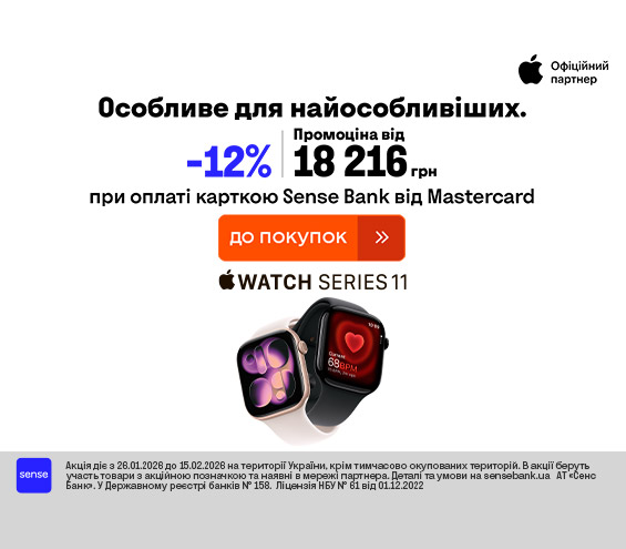 20260126_20260215_dig_apple_watch_s11_sensebank (catalog)