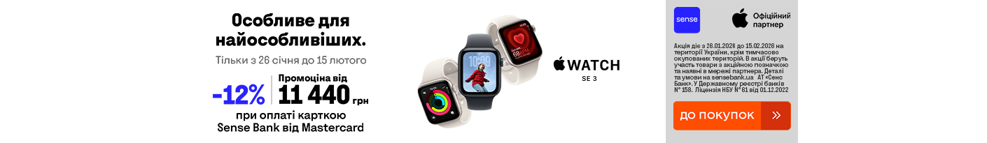 20260126_20260215_dig_apple_watch_se3_sensebank