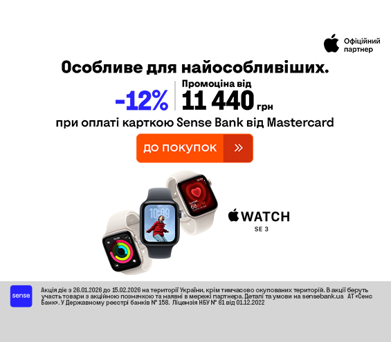 20260126_20260215_dig_apple_watch_se3_sensebank (catalog)