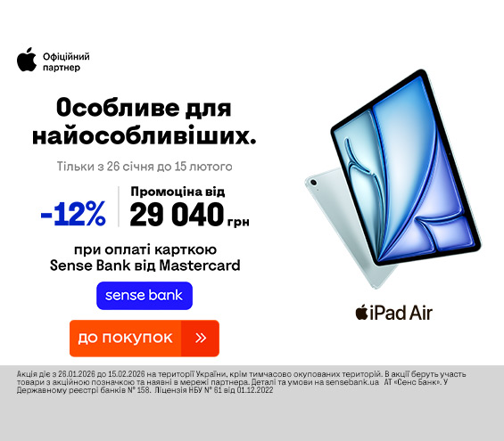 20260126_20260215_dig_ipad_air_sensebank (catalog)