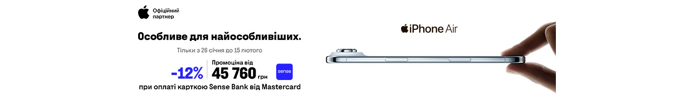 20260126_20260215_dig_iphone_17_air_sensebank