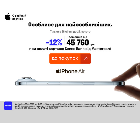 20260126_20260215_dig_iphone_17_air_sensebank (catalog)