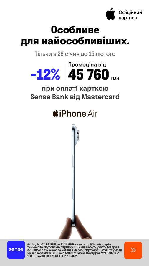 20260126_20260215_dig_iphone_17_air_sensebank (general)