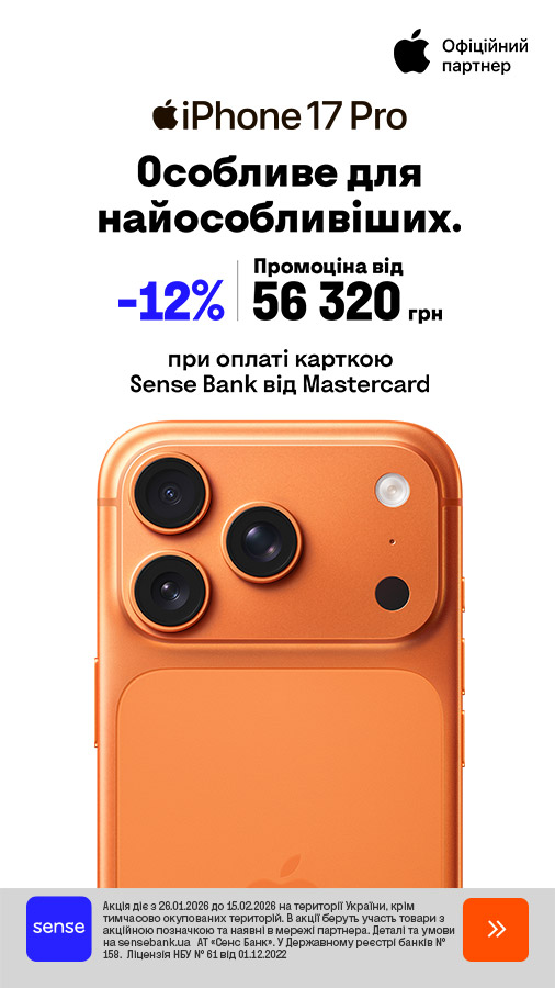 20260126_20260215_dig_iphone_17_pro_sensebank (general)