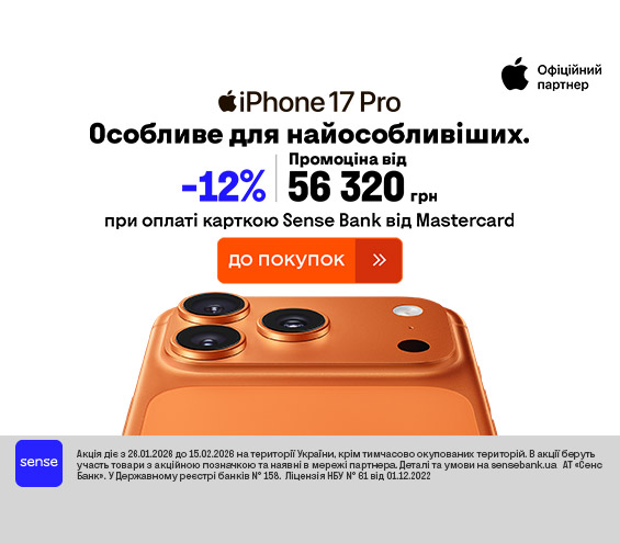 20260126_20260215_dig_iphone_17_pro_sensebank (catalog)