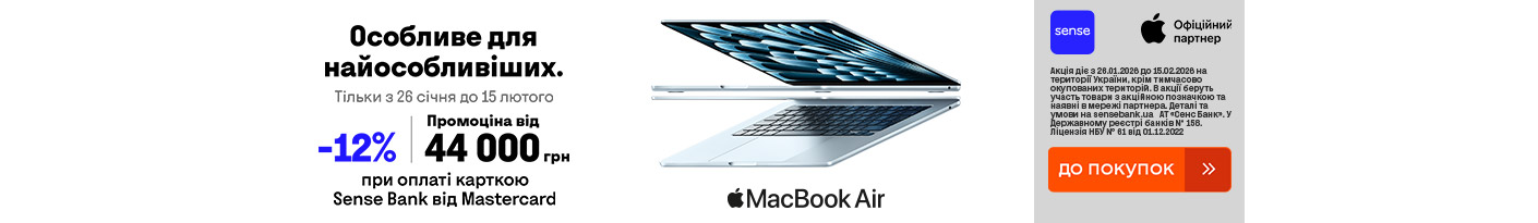 20260126_20260215_it_macbook_air_m4_sensebank