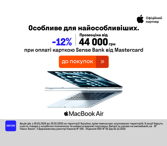 20260126_20260215_it_macbook_air_m4_sensebank (catalog)