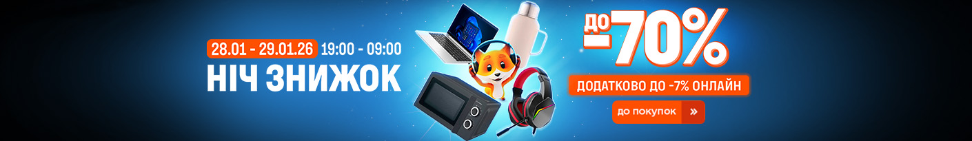 20260128_20260129_all_sale_night