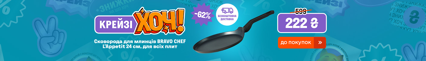 20260129_20260211_acc_crazy_khoch_pan_bravo_chef