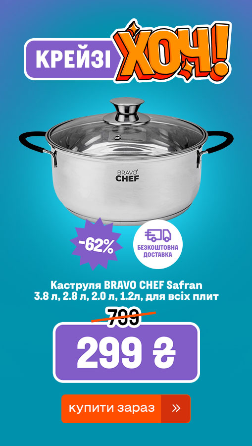 20260129_20260211_acc_crazy_khoch_pot_bravo_chef (general)