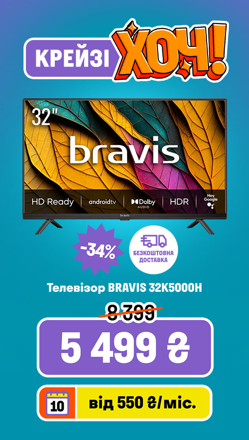 20260129_20260211_av_crazy_khoch_tv_bravis (general)