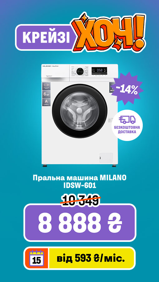 20260129_20260211_mda_crazy_khoch_washer_milano (general)