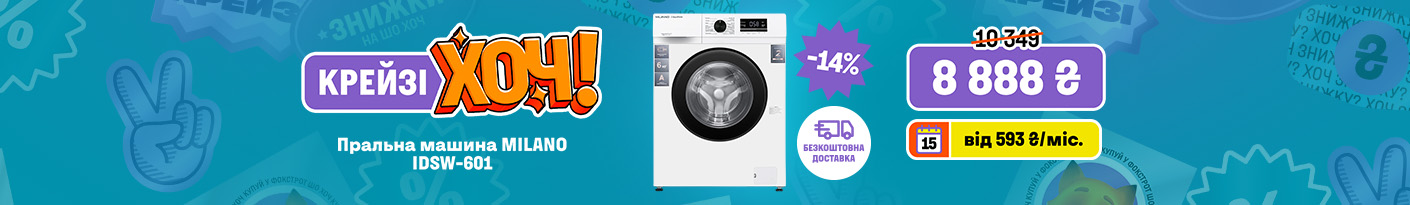 20260129_20260211_mda_crazy_khoch_washer_milano