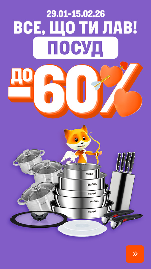 20260129_20260215_acc_sale_dishes (general)