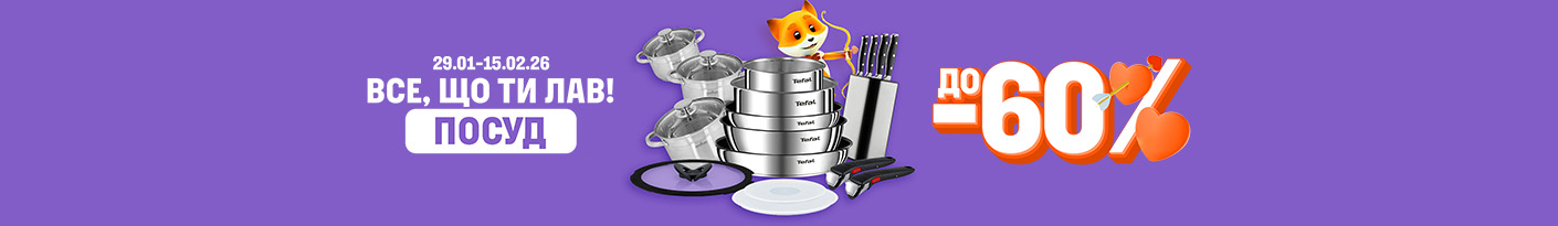 20260129_20260215_acc_sale_dishes (set pan and pot)