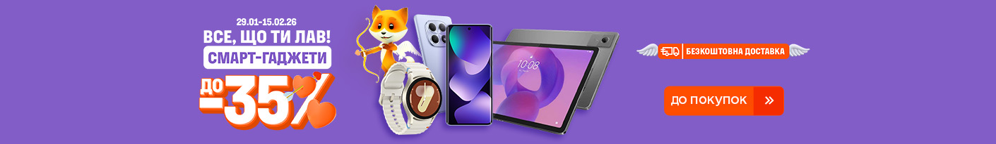 20260129_20260215_dig_sale_smartgadget (watch)