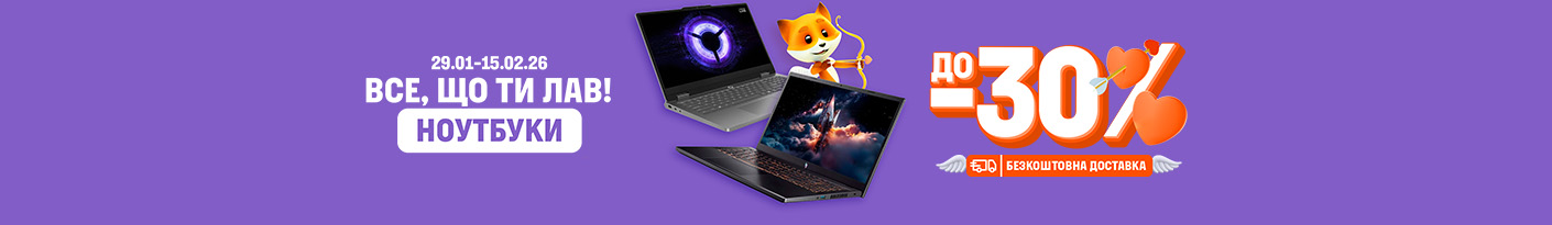 20260129_20260215_it_sale_laptop