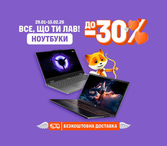 20260129_20260215_it_sale_laptop (catalog)