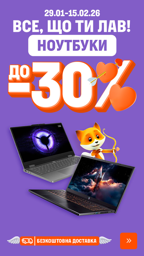 20260129_20260215_it_sale_laptop (general)