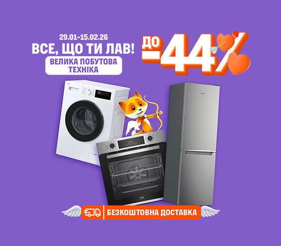 20260129_20260215_mda_sale (catalog)