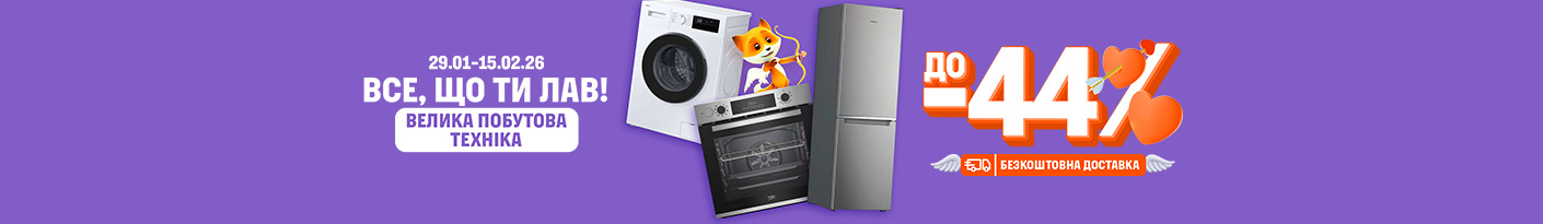 20260129_20260215_mda_sale (freezer)