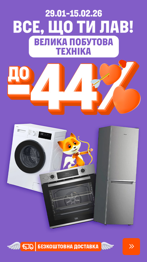 20260129_20260215_mda_sale (general)