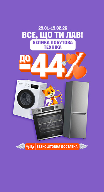 Техника для кухни_32019