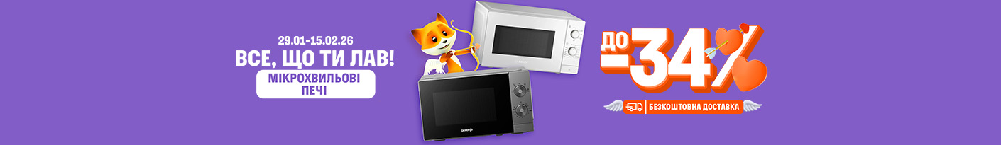 20260129_20260215_mda_sale_mwo