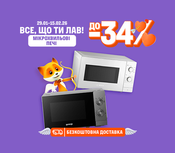 20260129_20260215_mda_sale_mwo (catalog)