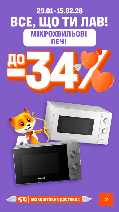 20260129_20260215_mda_sale_mwo (general)