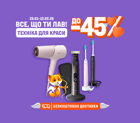 20260129_20260215_sda_sale_beauty (catalog)