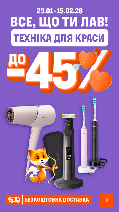 20260129_20260215_sda_sale_beauty (general)