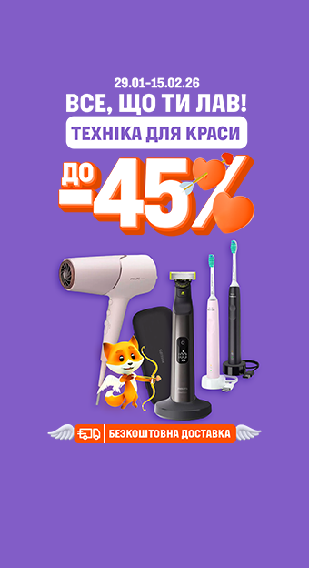 Краса та здоров'я_33292