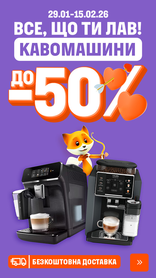 20260129_20260215_sda_sale_coffeemaker (general)