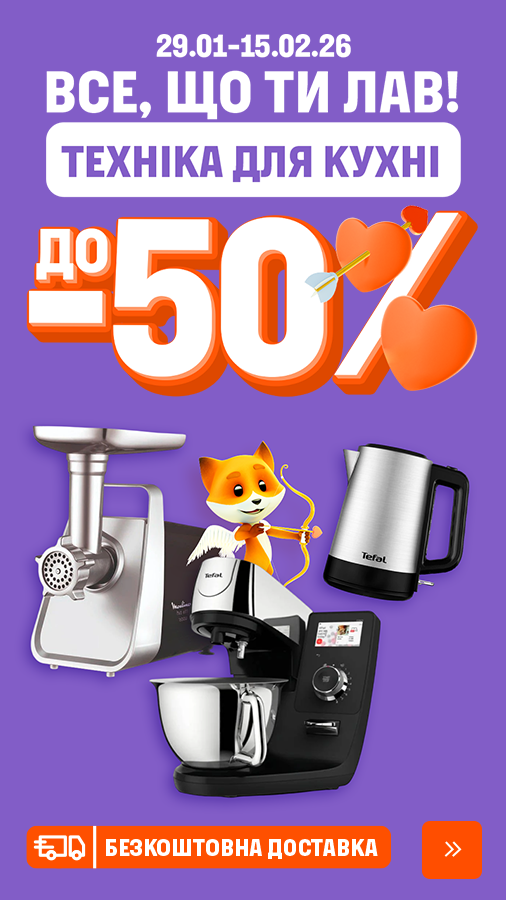 20260129_20260215_sda_sale_kitchen (general)