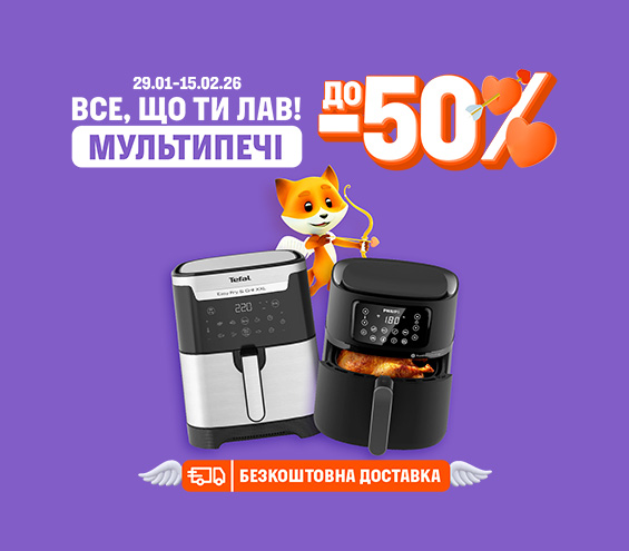 20260129_20260215_sda_sale_multioven (catalog)