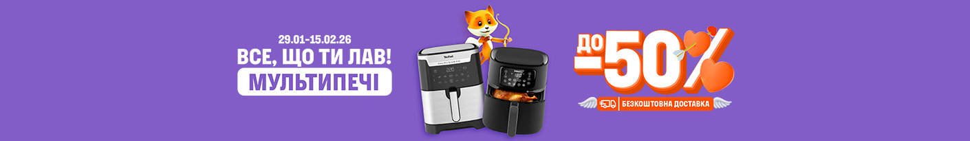 20260129_20260215_sda_sale_multioven (e-oven)